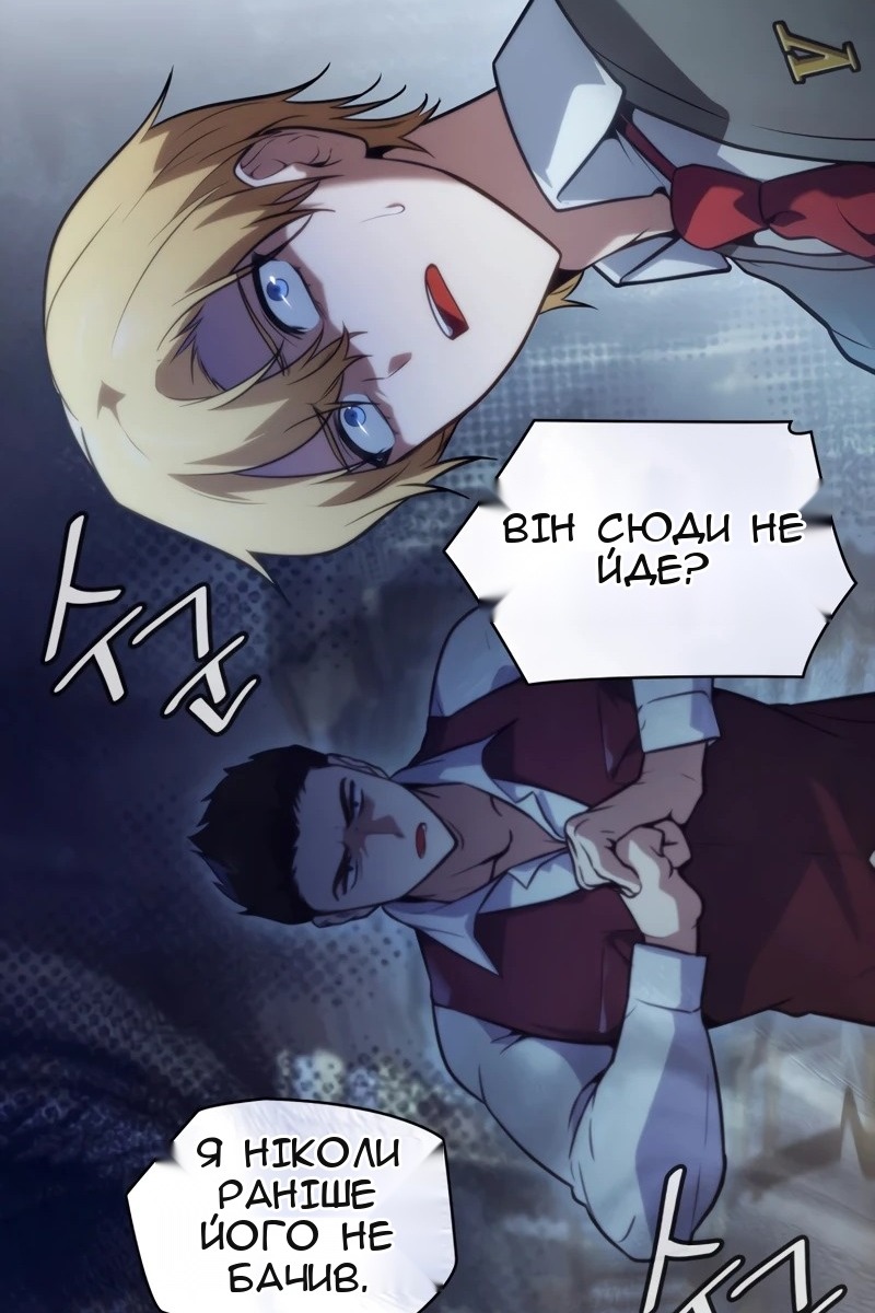 Сторінка 124