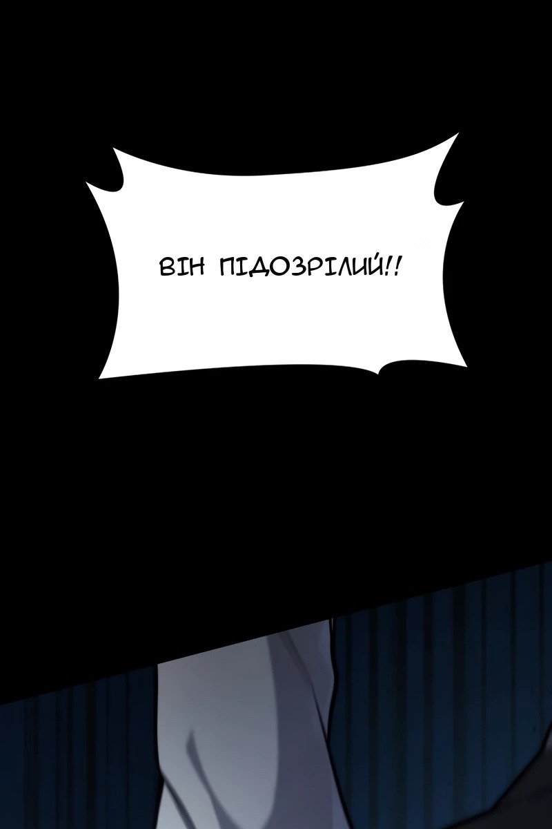 Сторінка 130
