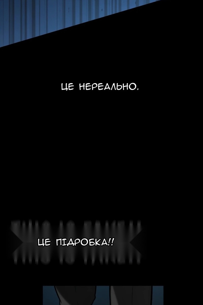 Сторінка 132