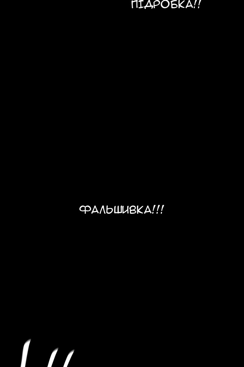 Сторінка 134