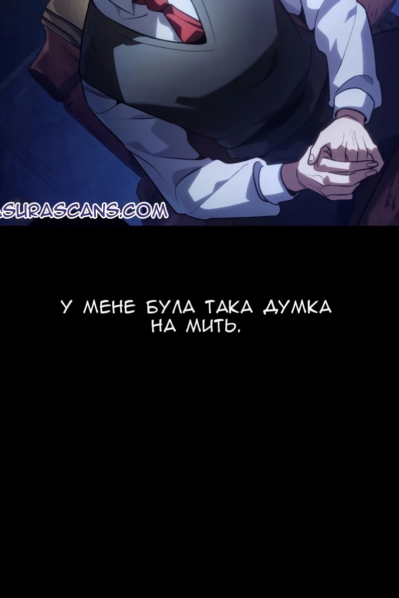 Сторінка 143