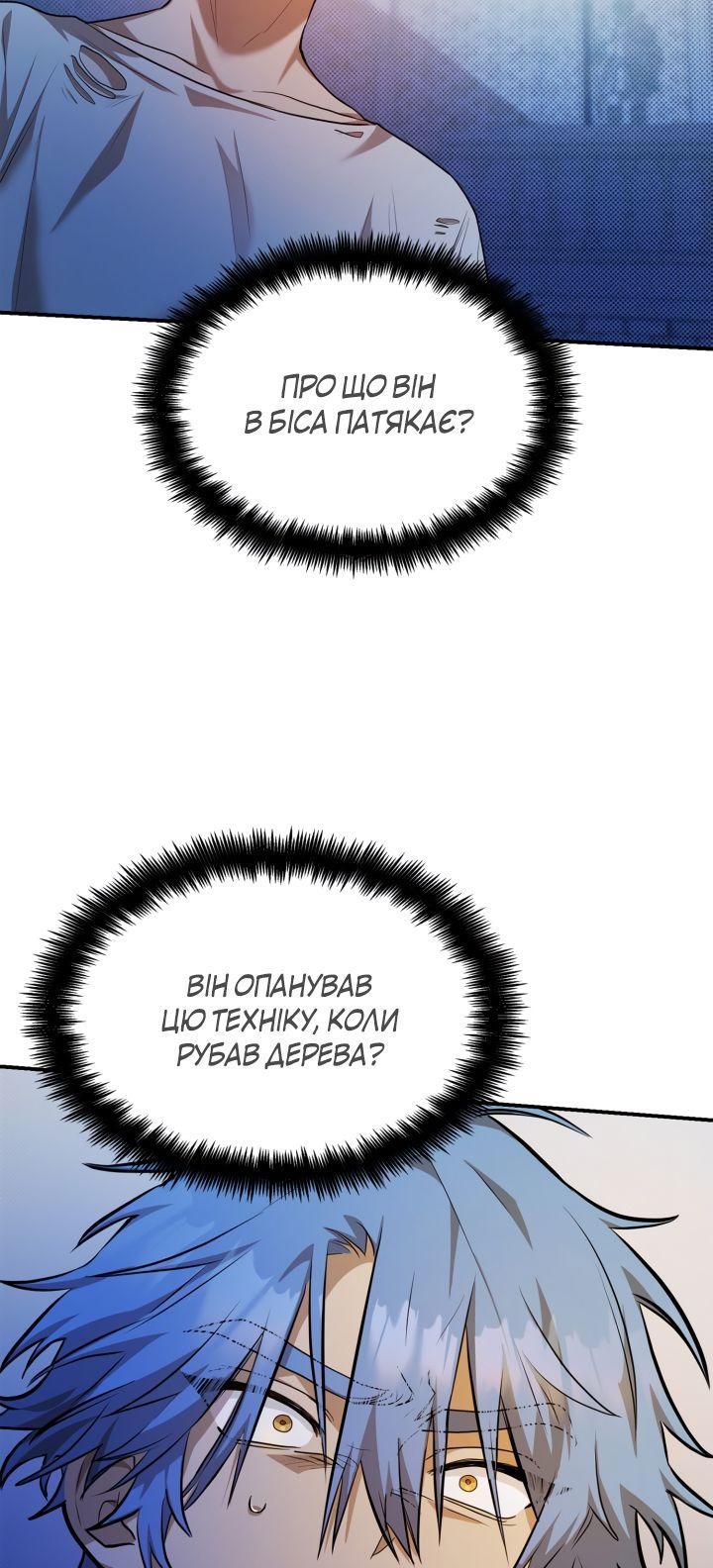 Сторінка 15
