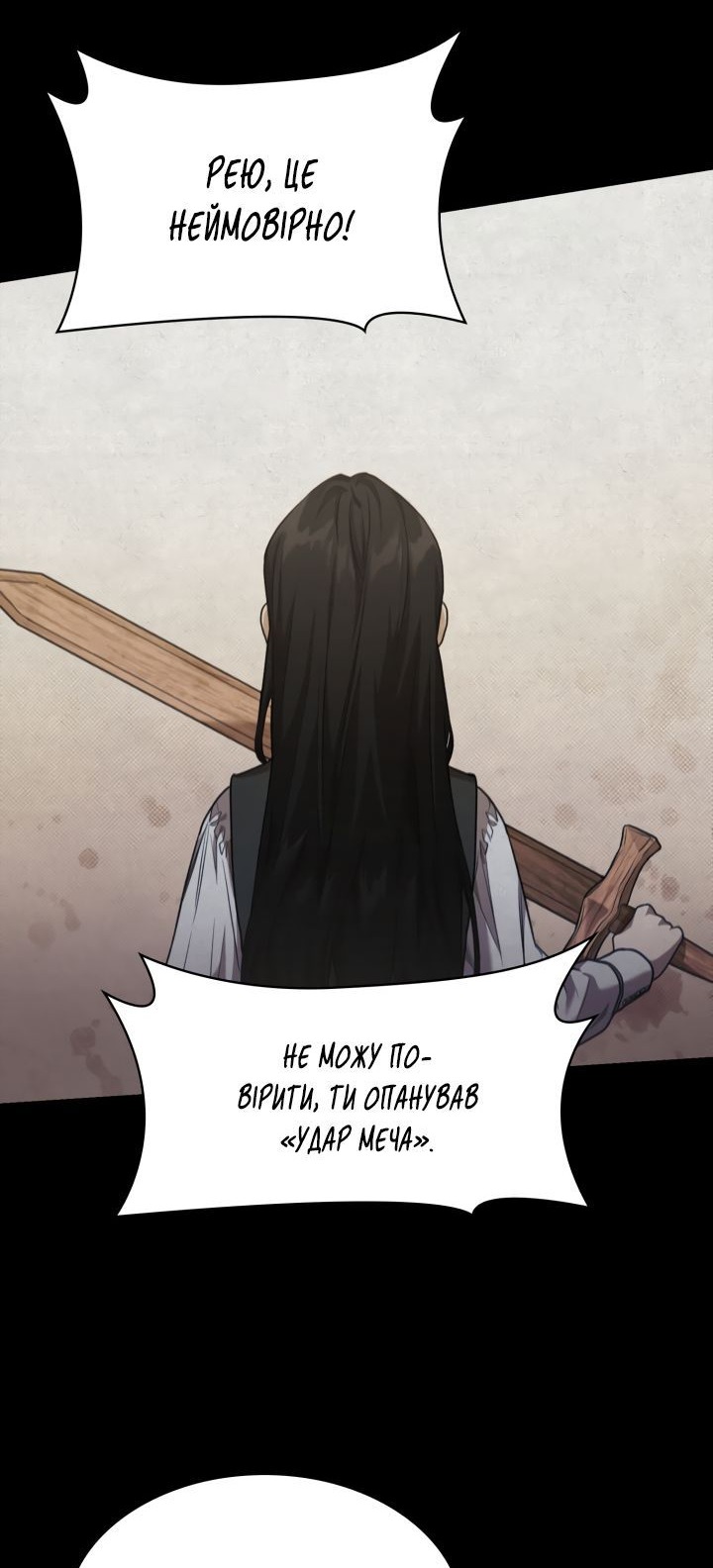 Сторінка 19