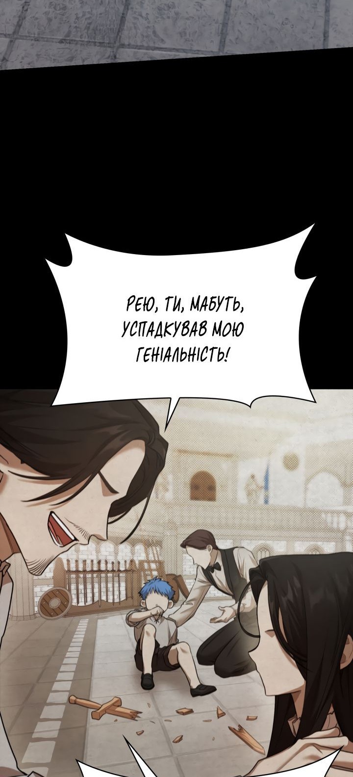 Сторінка 21