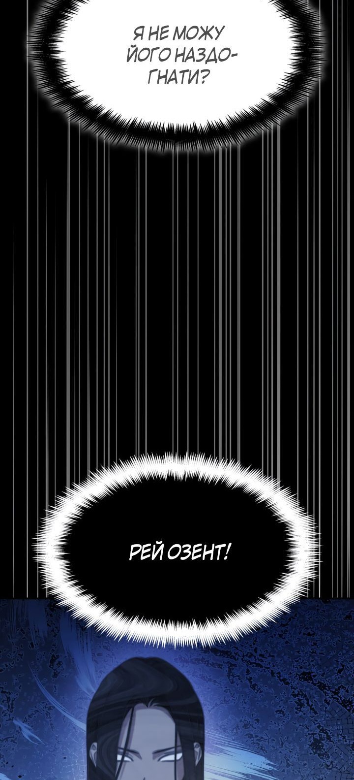 Сторінка 24