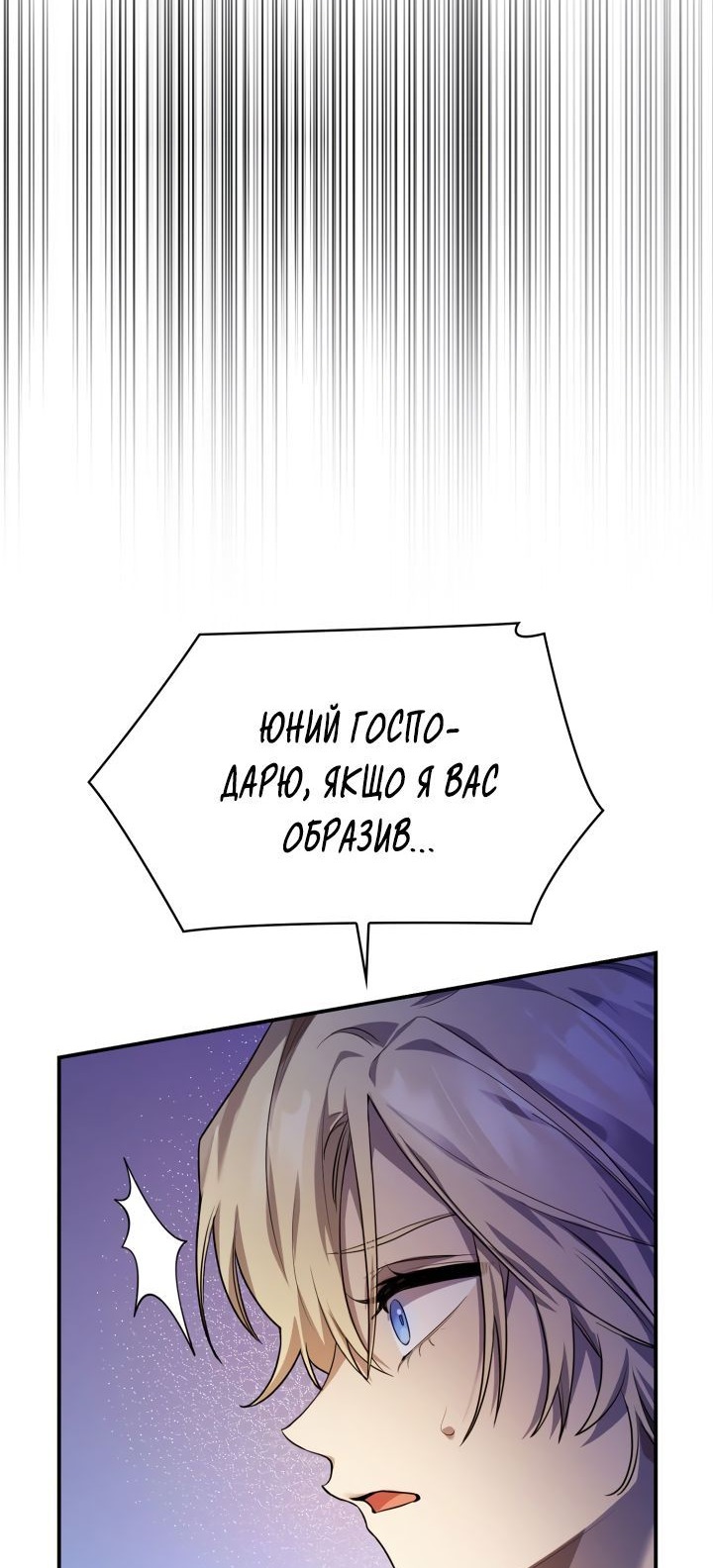 Сторінка 27