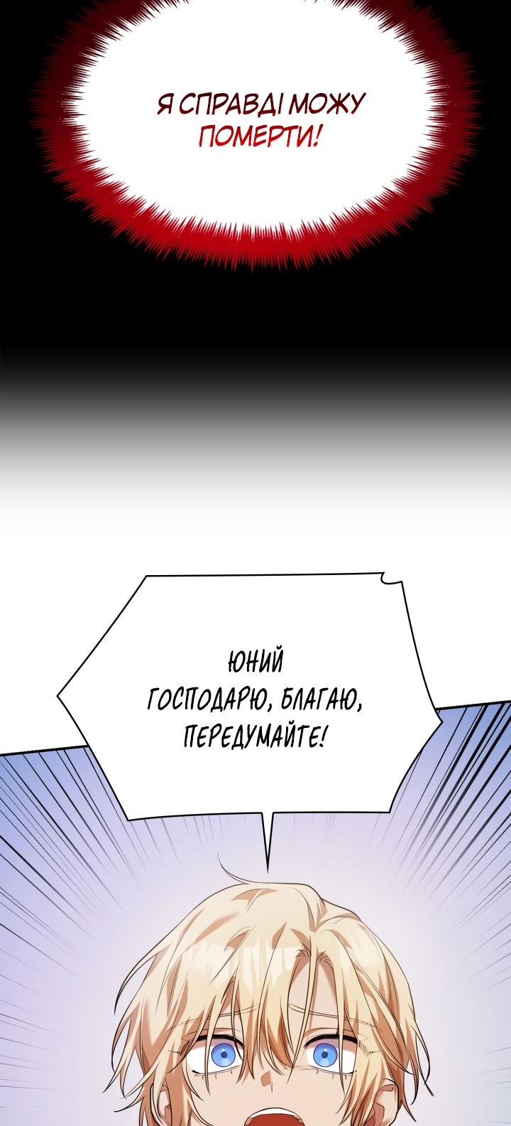 Сторінка 37