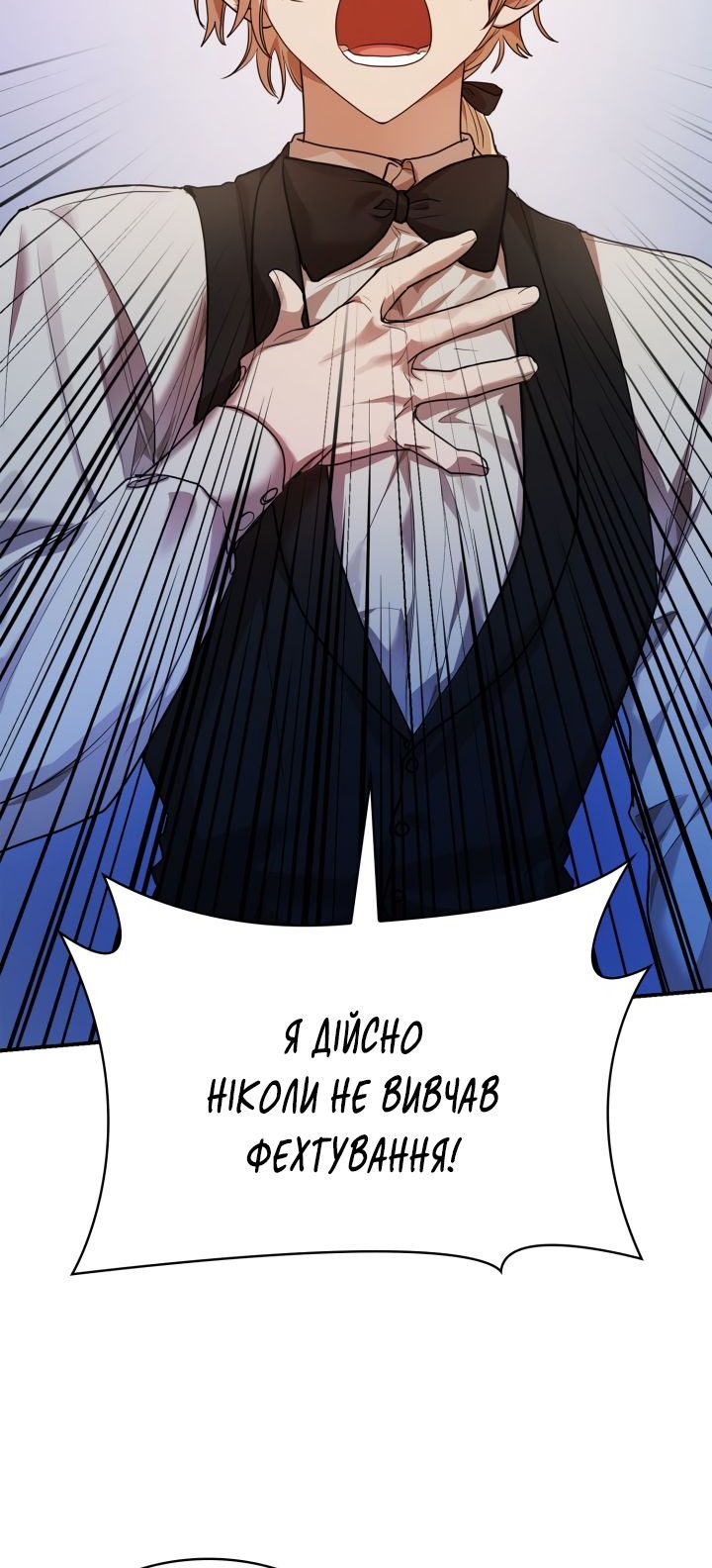 Сторінка 38