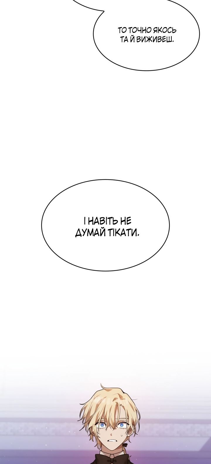 Сторінка 40