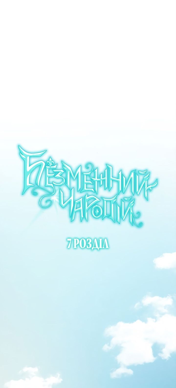 Сторінка 43