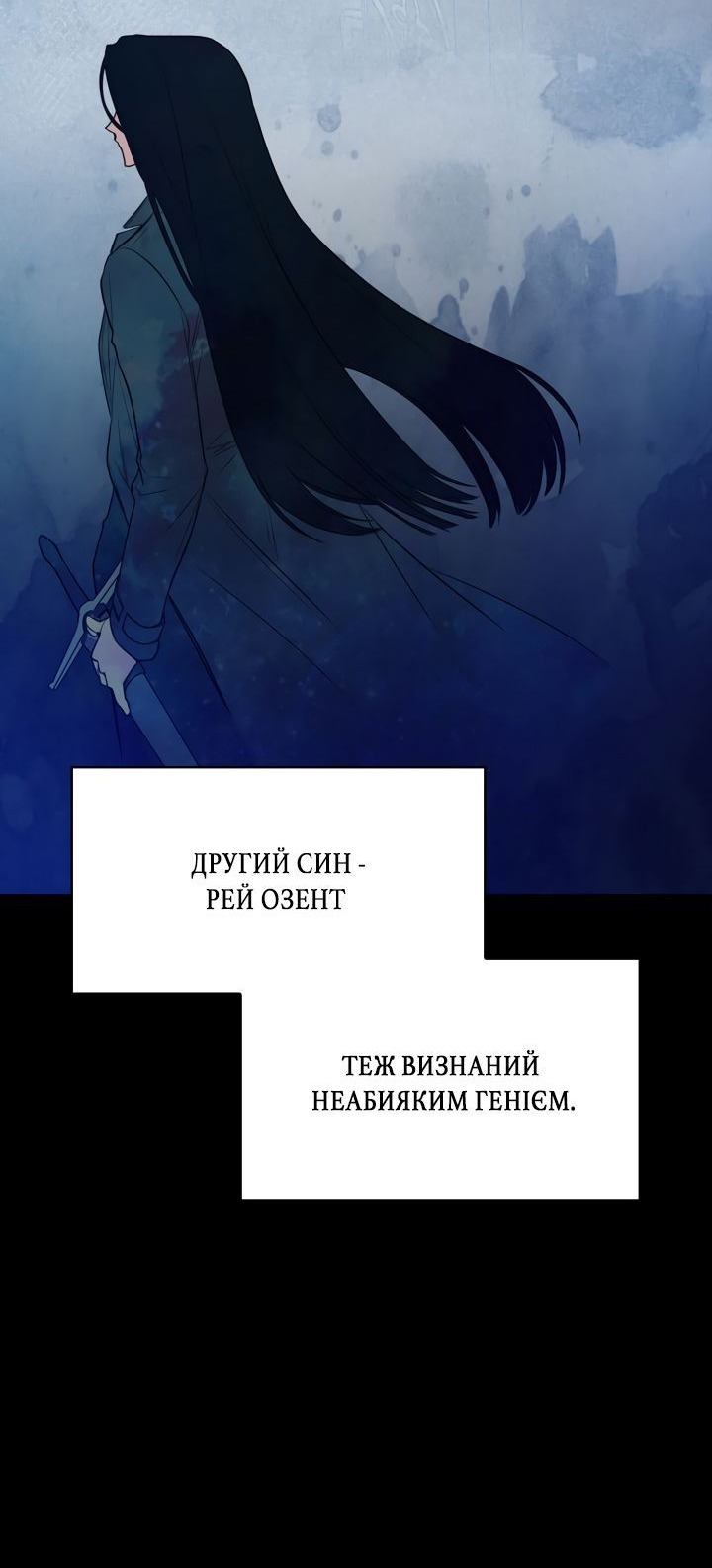 Сторінка 48