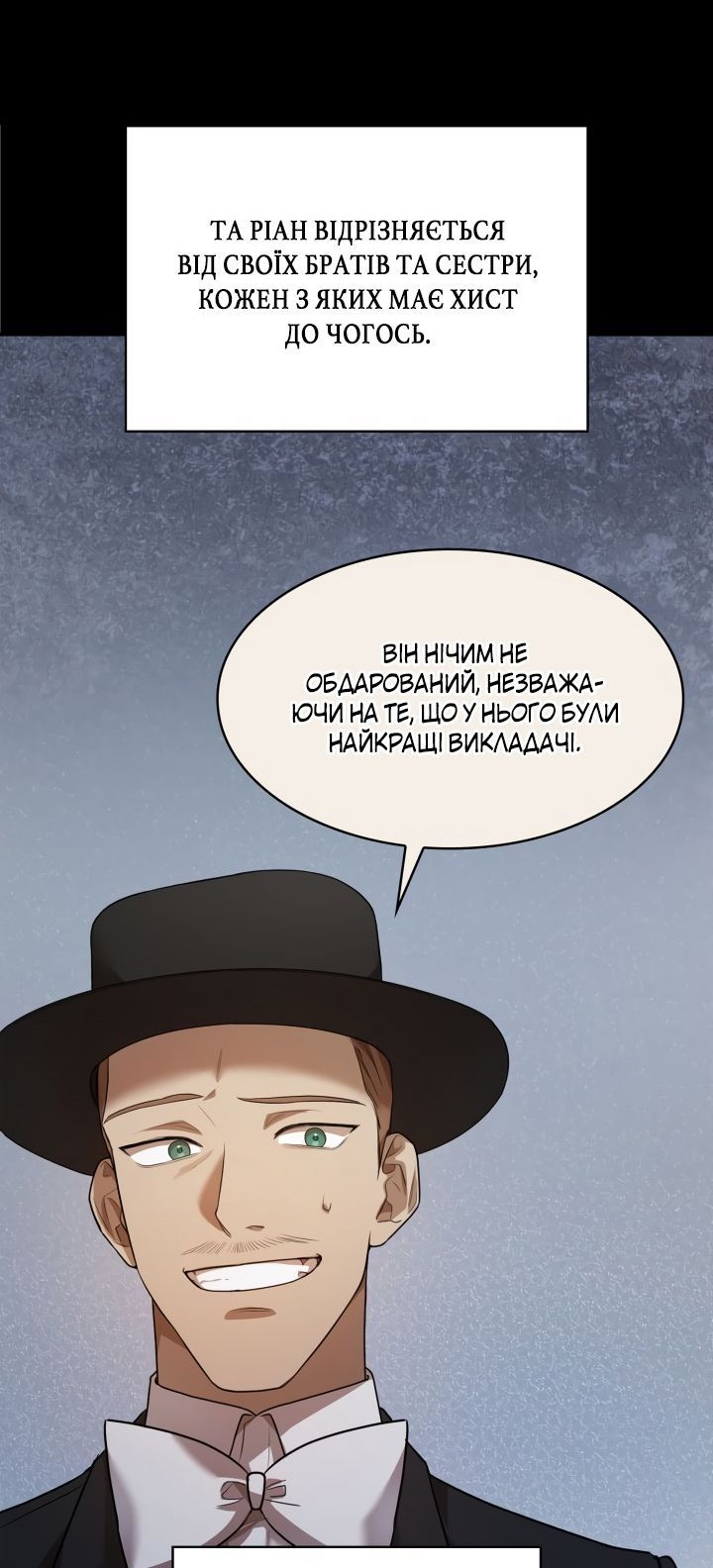 Сторінка 49