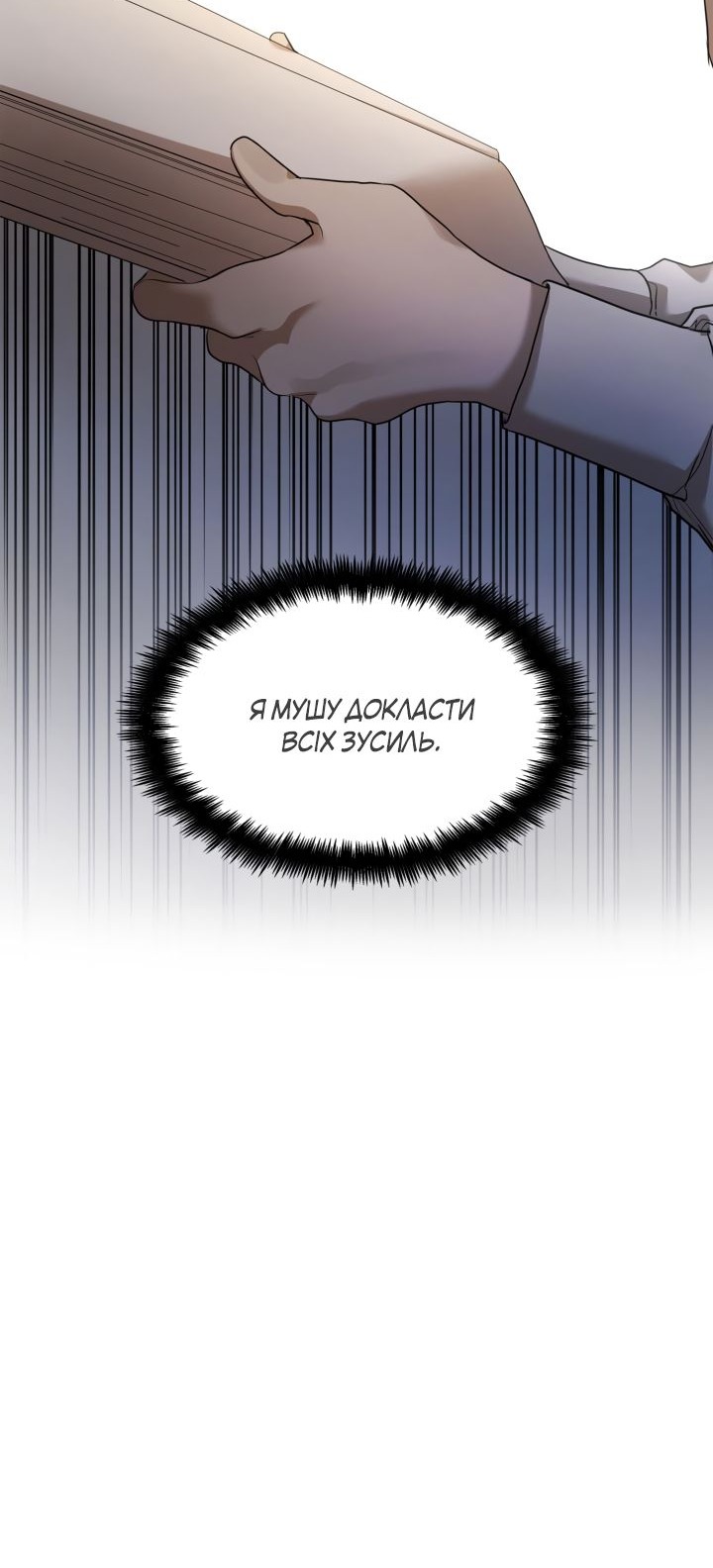 Сторінка 57