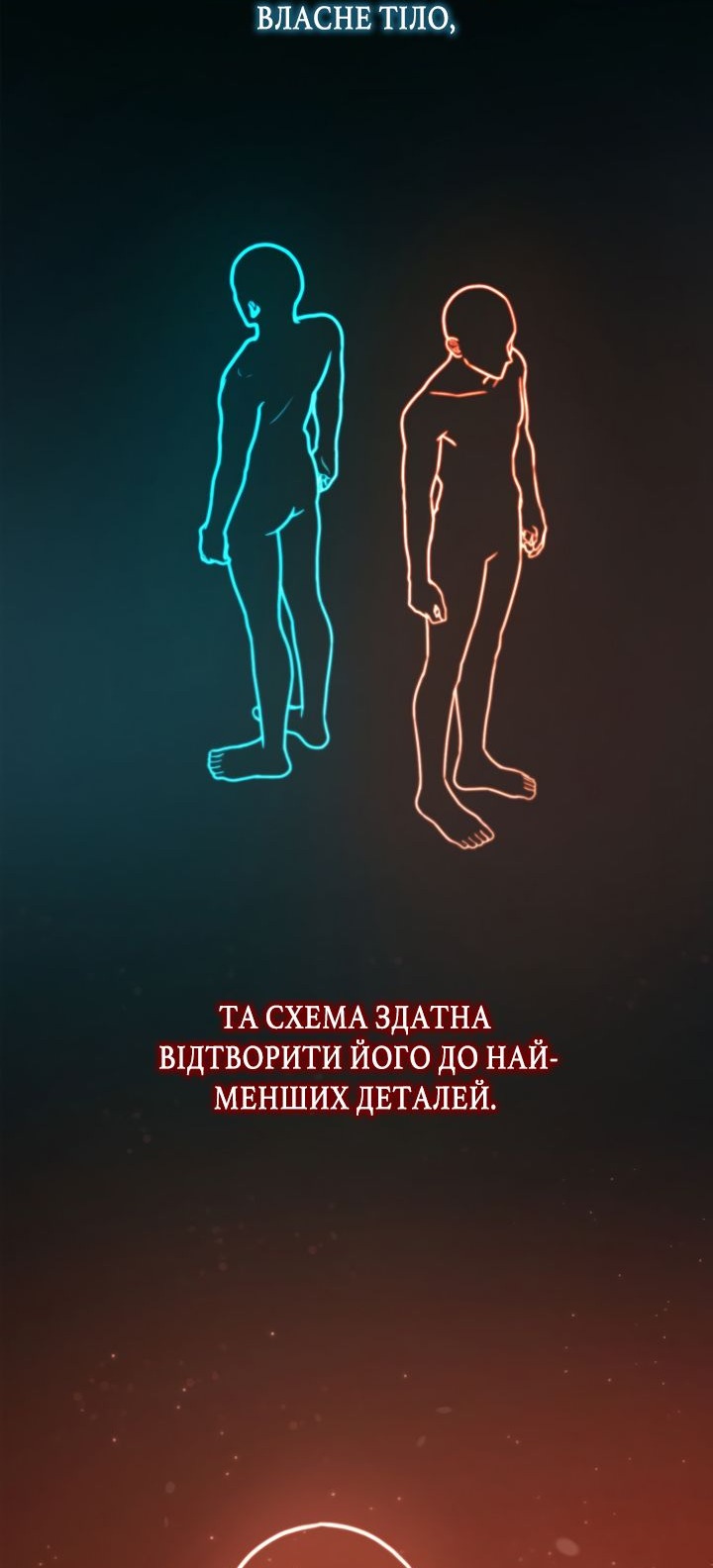 Сторінка 72