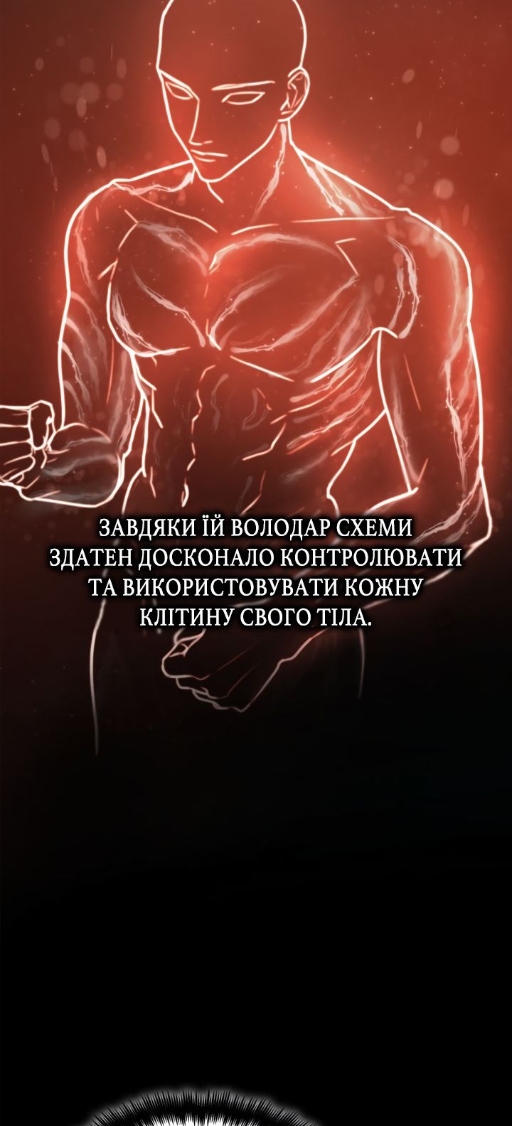 Сторінка 73