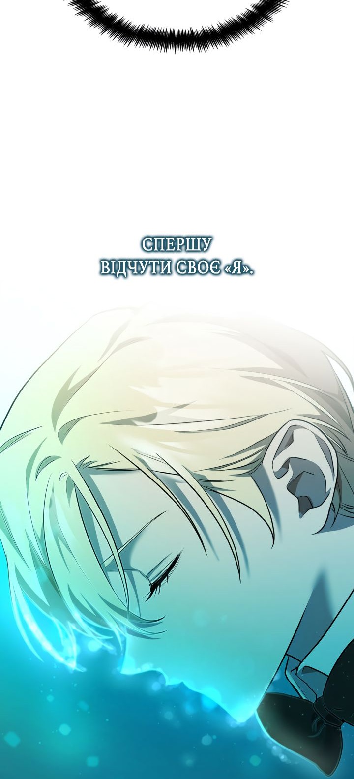 Сторінка 75