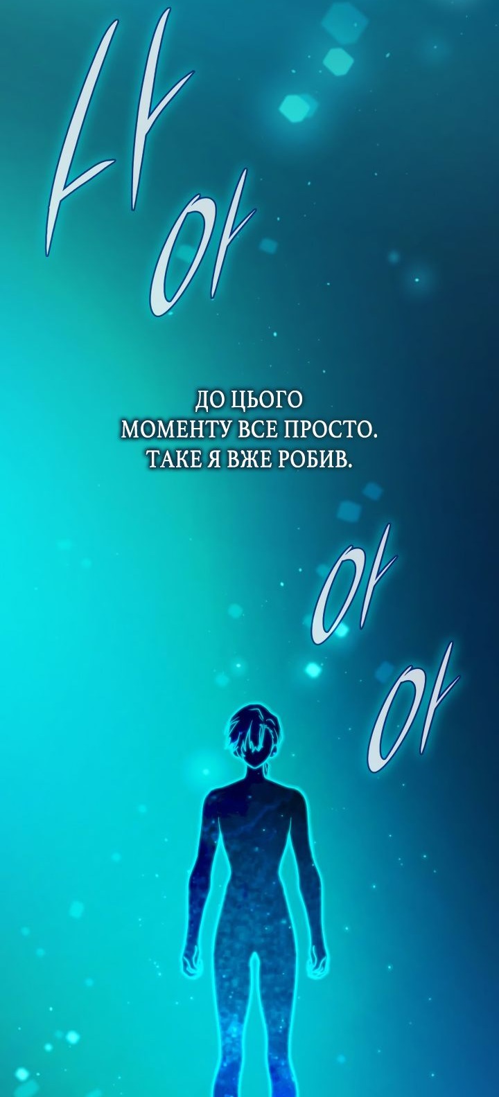 Сторінка 76