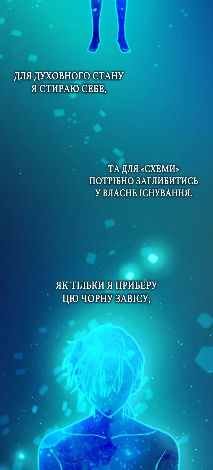 Сторінка 77