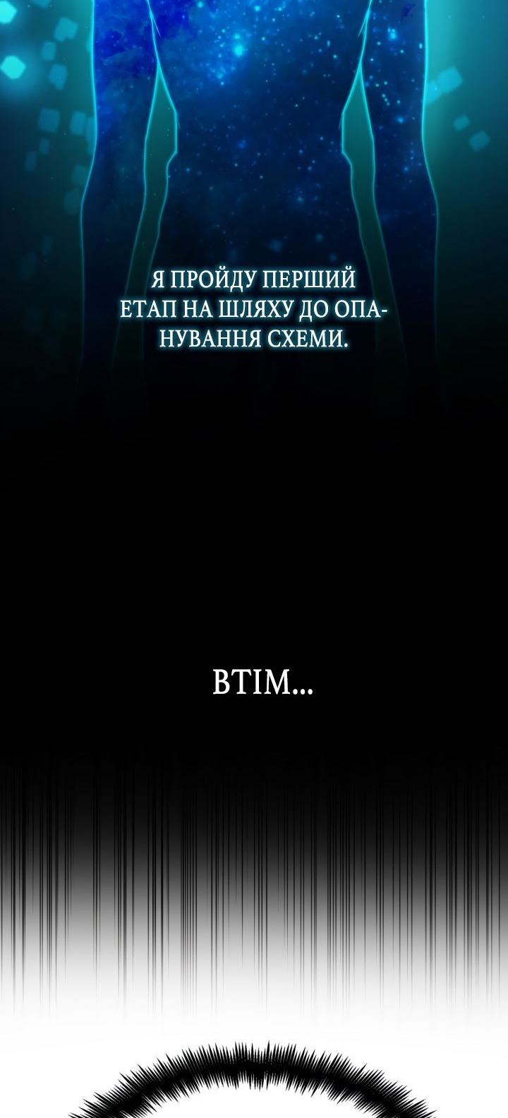 Сторінка 78