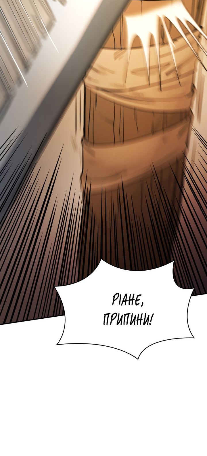 Сторінка 84