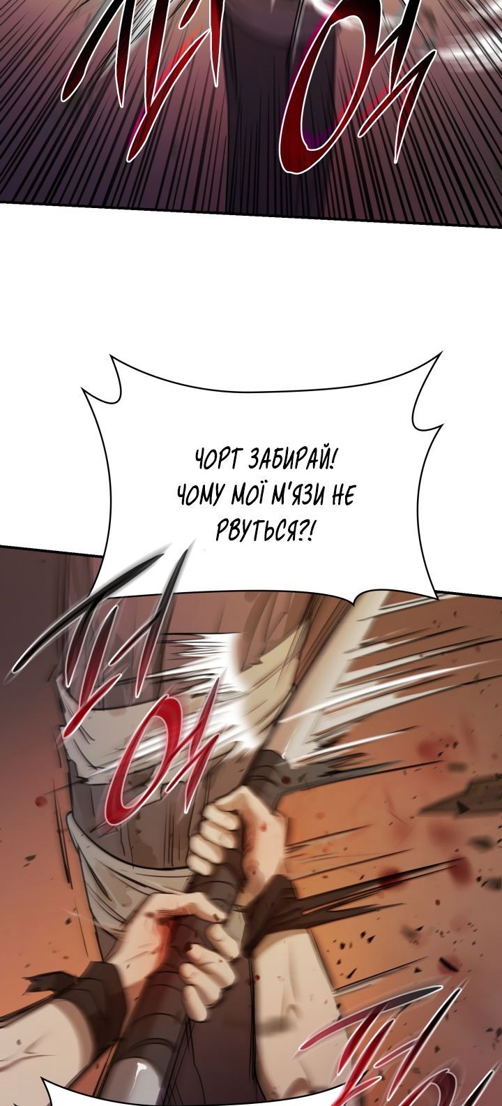 Сторінка 86