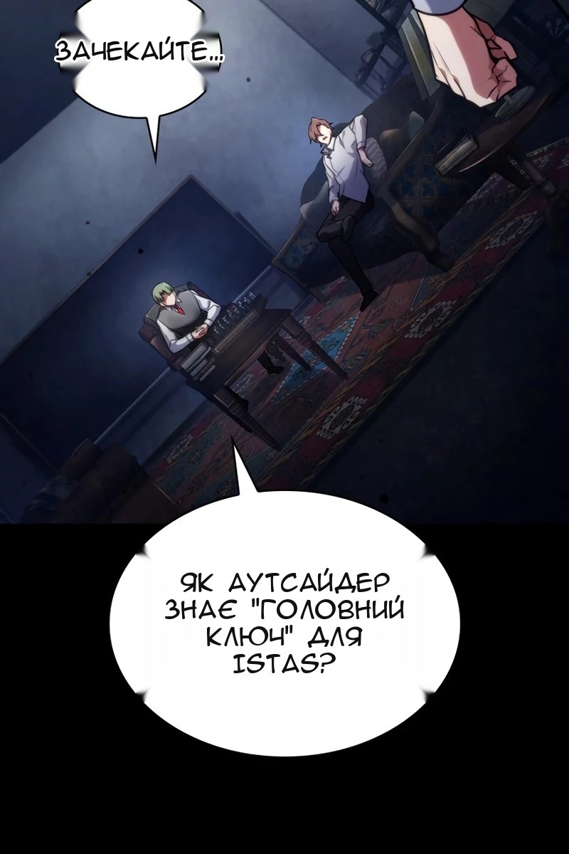 Сторінка 9