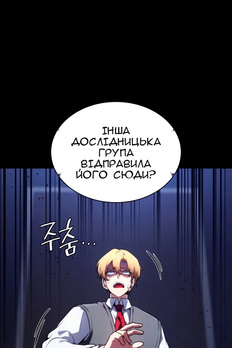 Сторінка 10