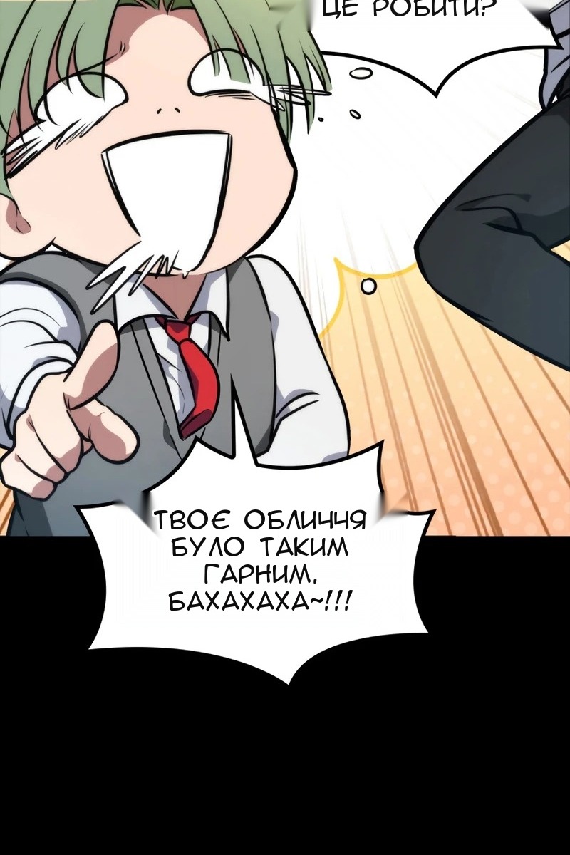 Сторінка 16