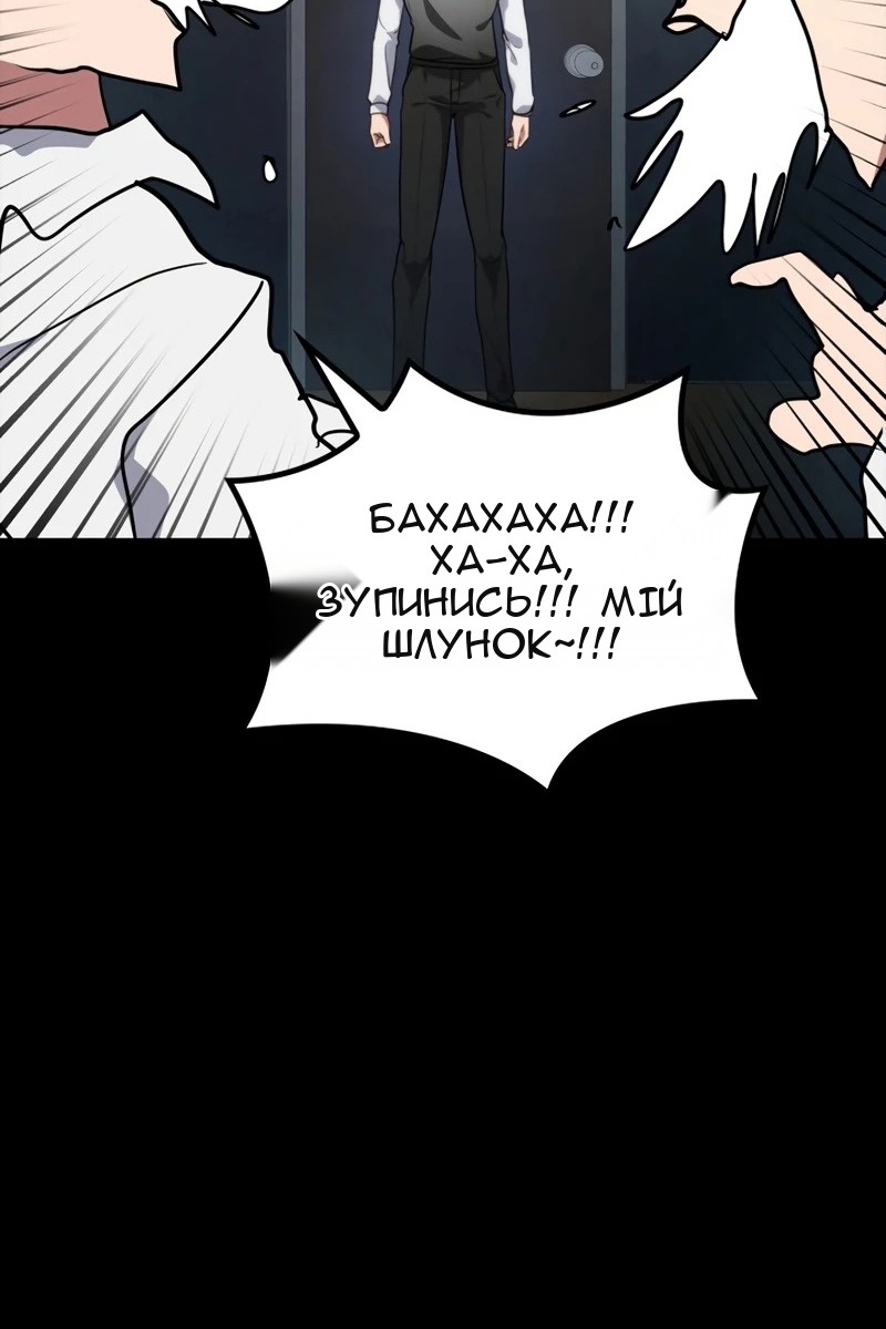 Сторінка 18