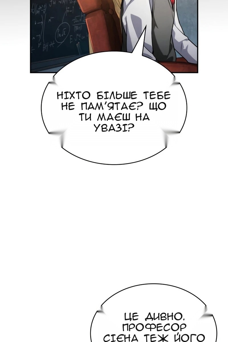 Сторінка 25