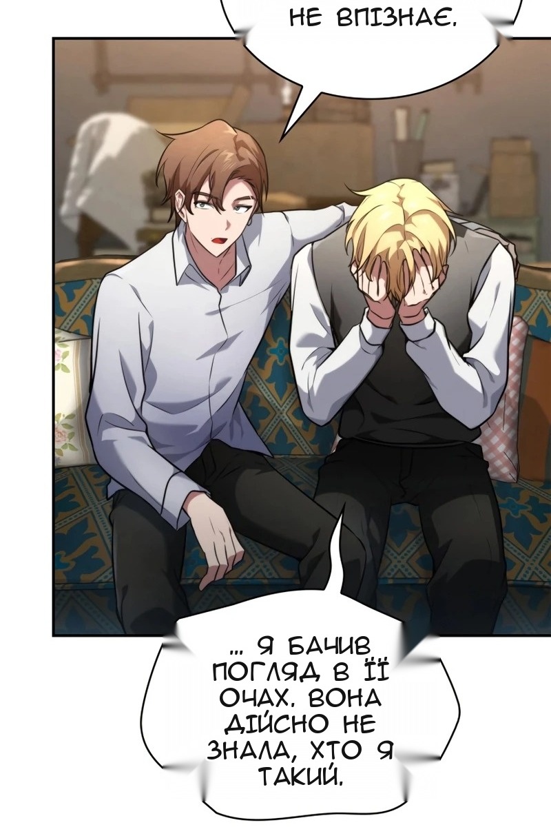 Сторінка 26