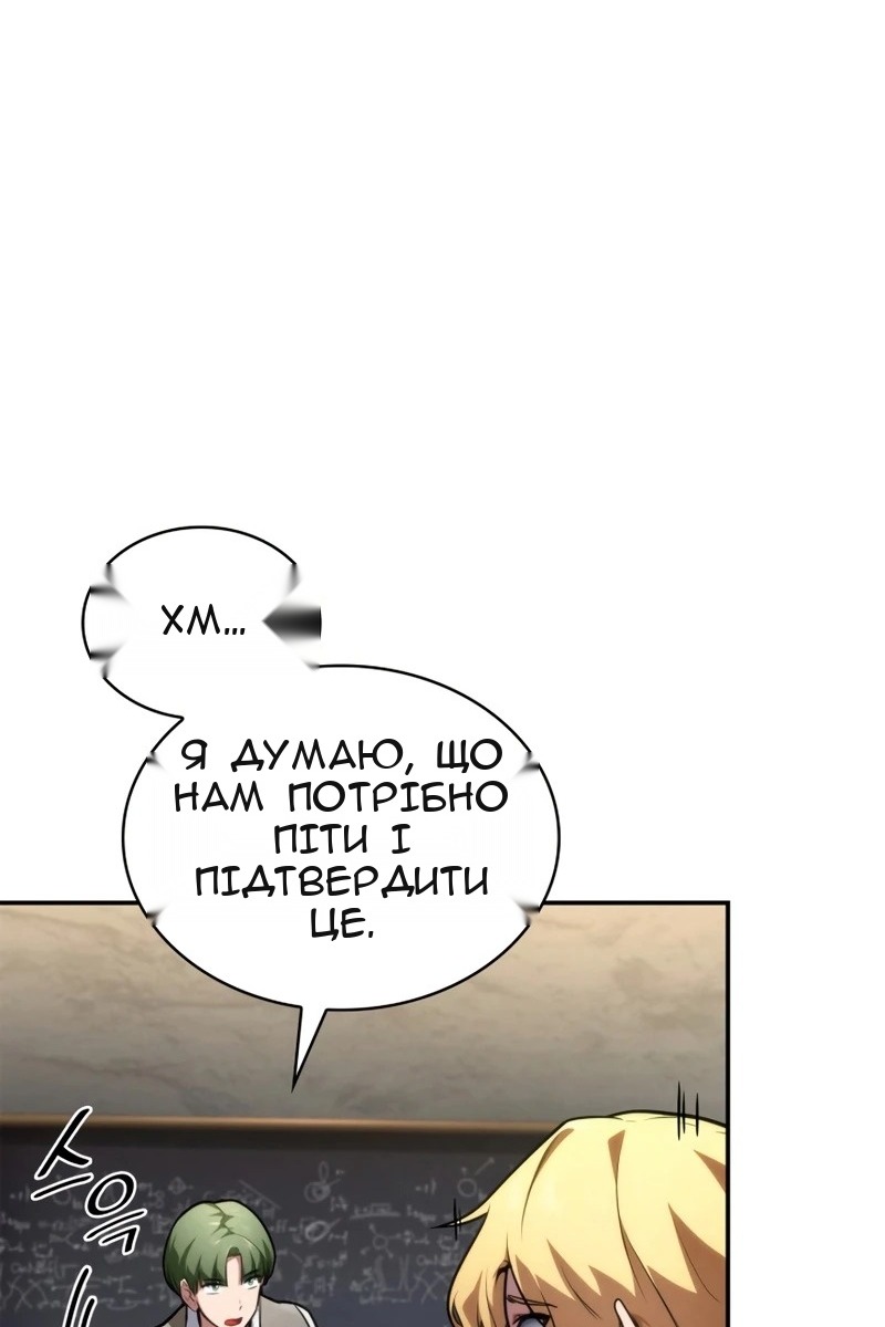 Сторінка 27