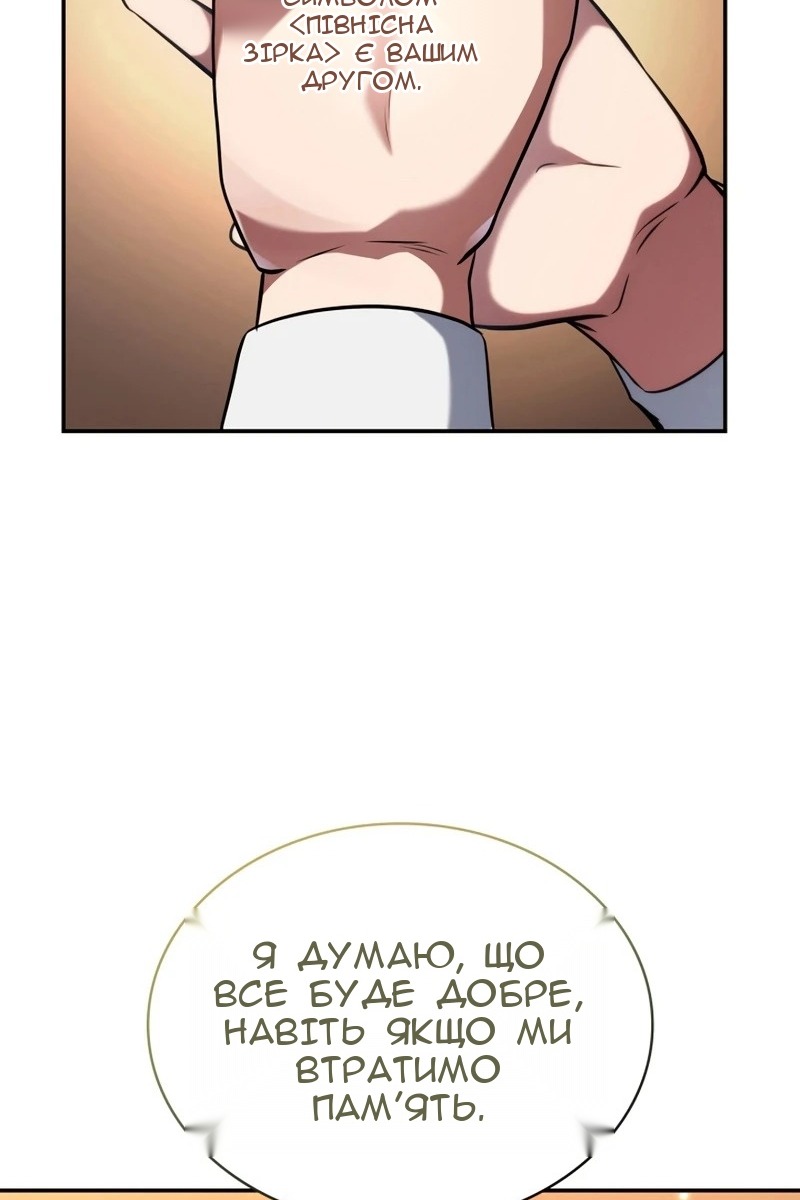 Сторінка 31