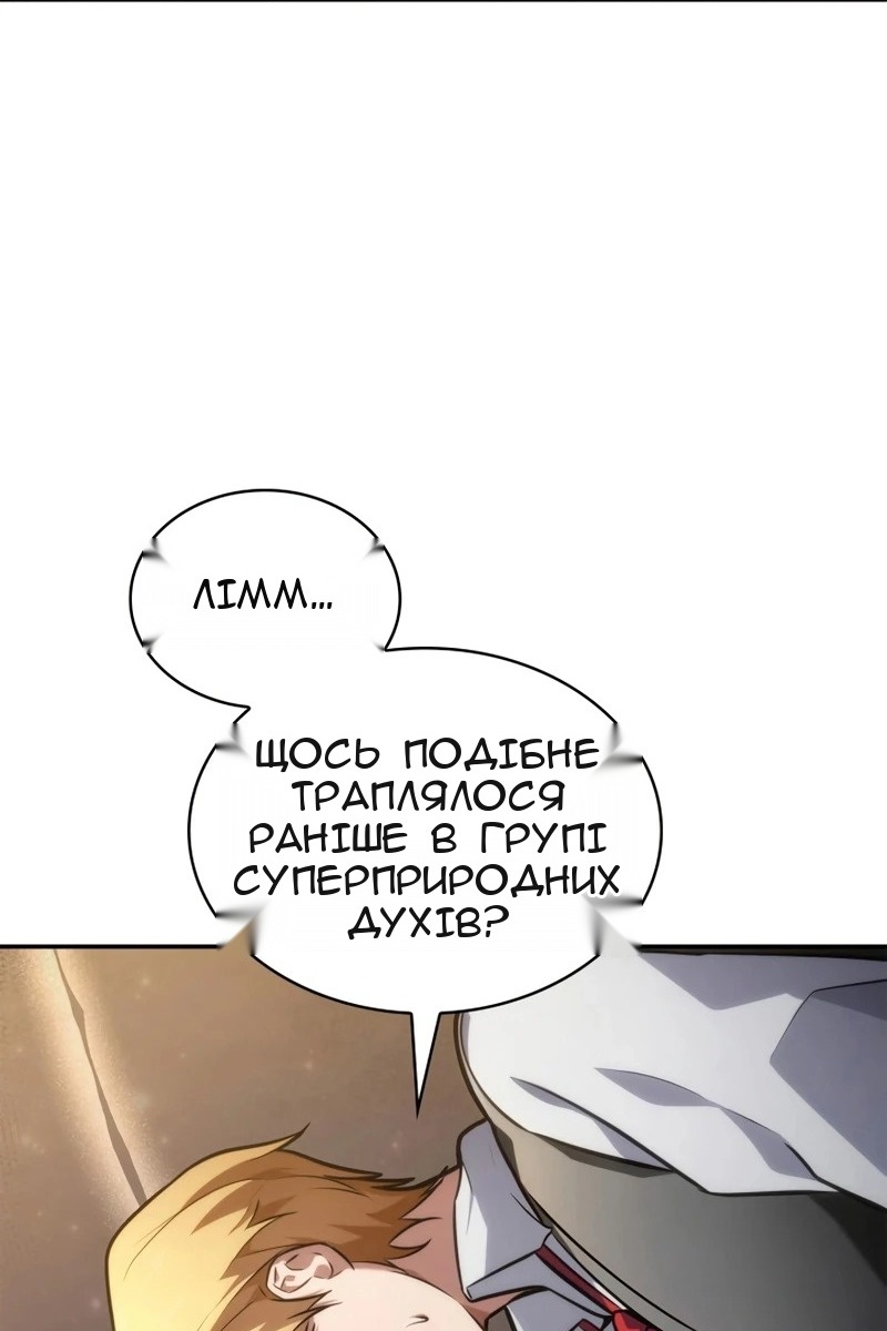 Сторінка 33