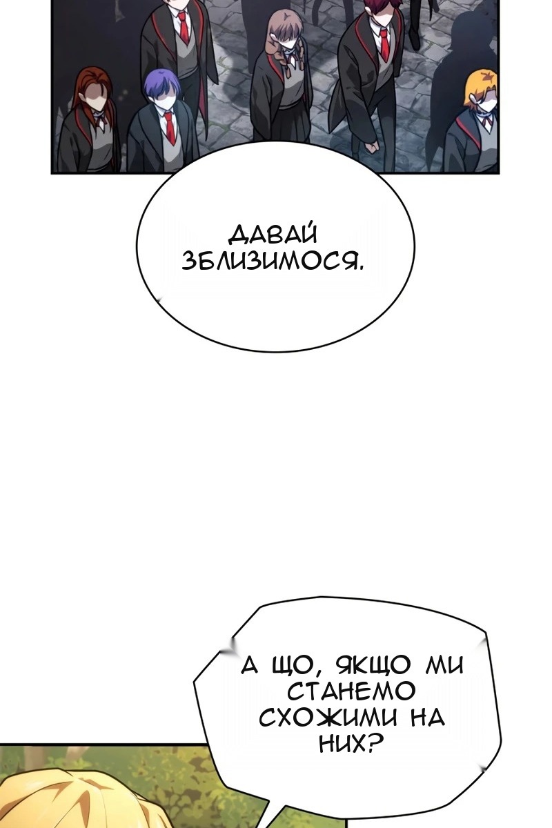 Сторінка 48