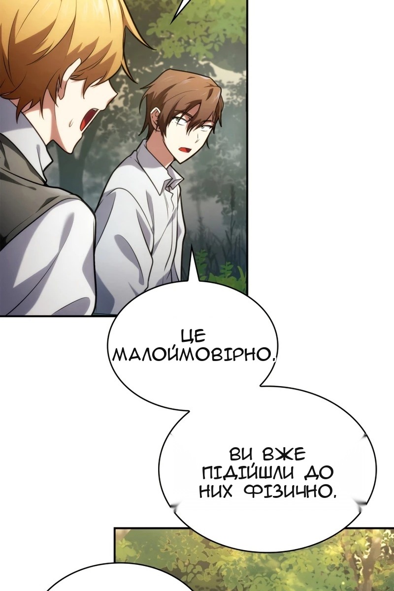Сторінка 49