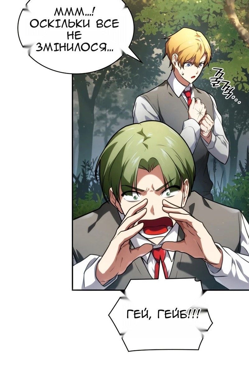 Сторінка 50