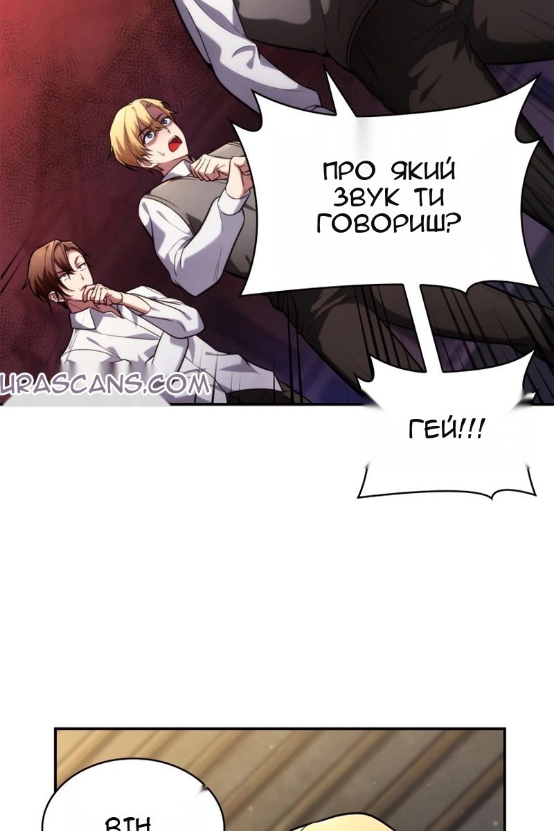 Сторінка 59