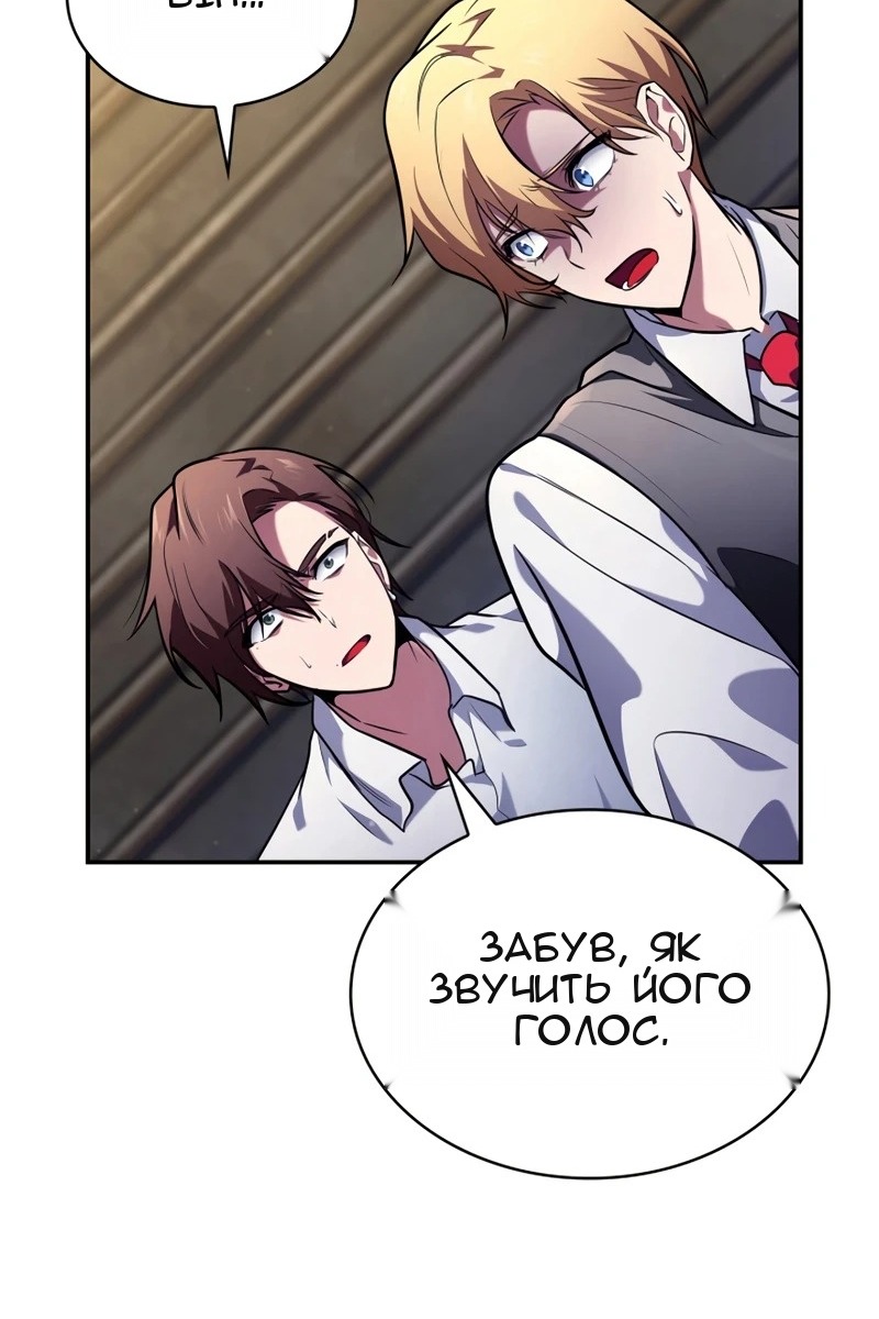 Сторінка 60