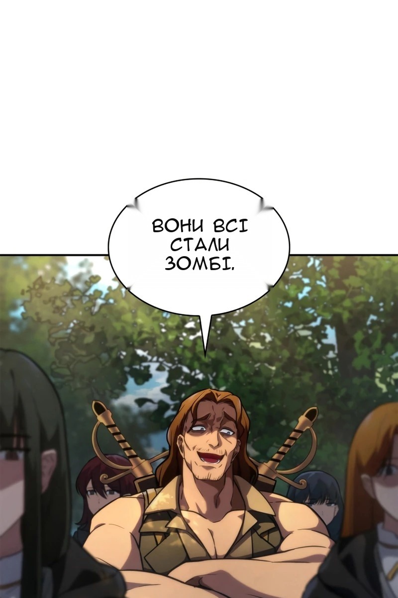 Сторінка 84