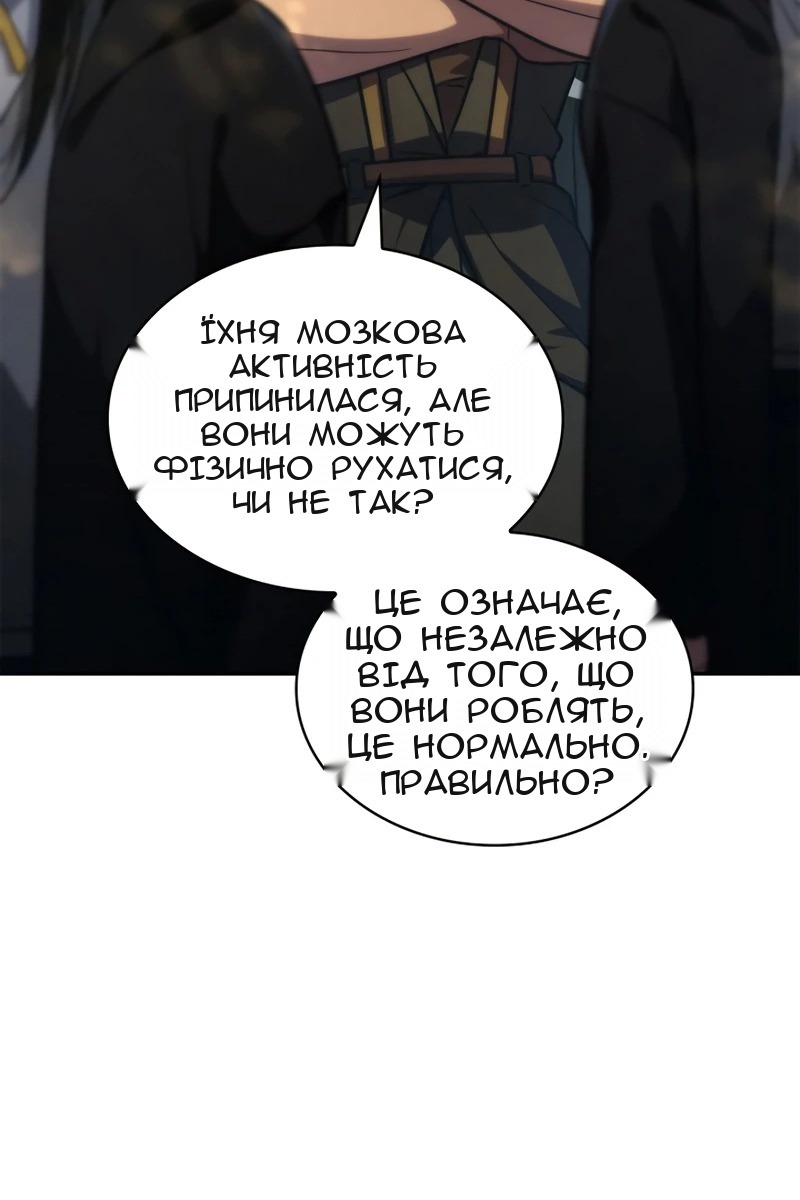 Сторінка 85