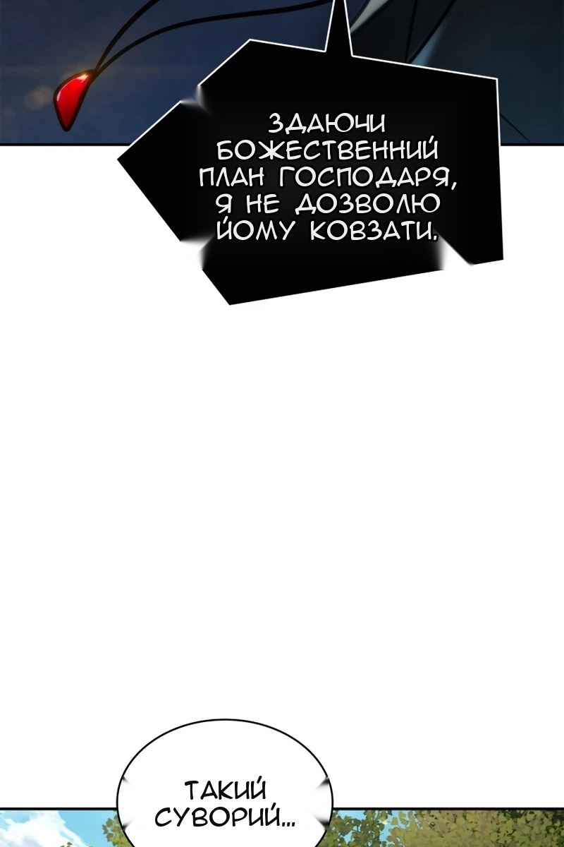 Сторінка 89