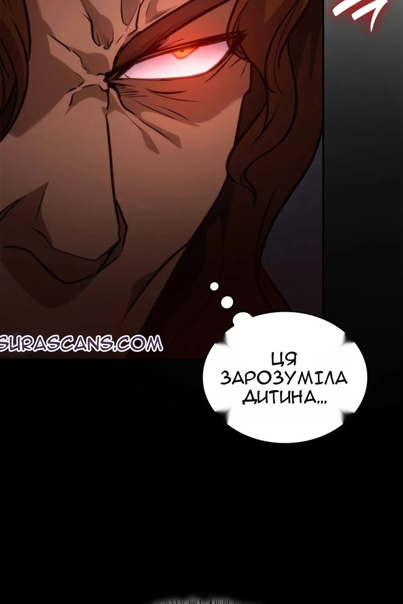 Сторінка 93