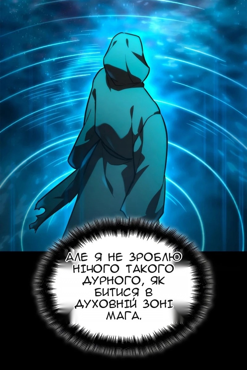 Сторінка 95