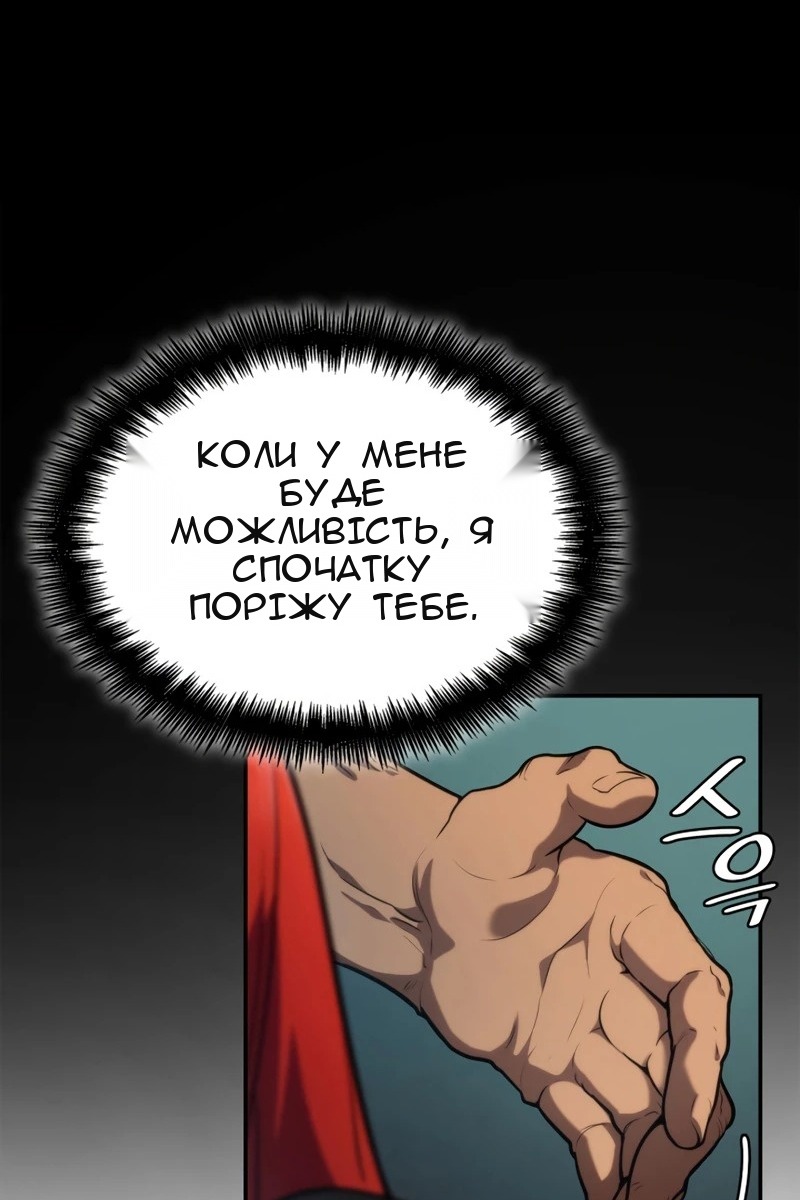 Сторінка 96