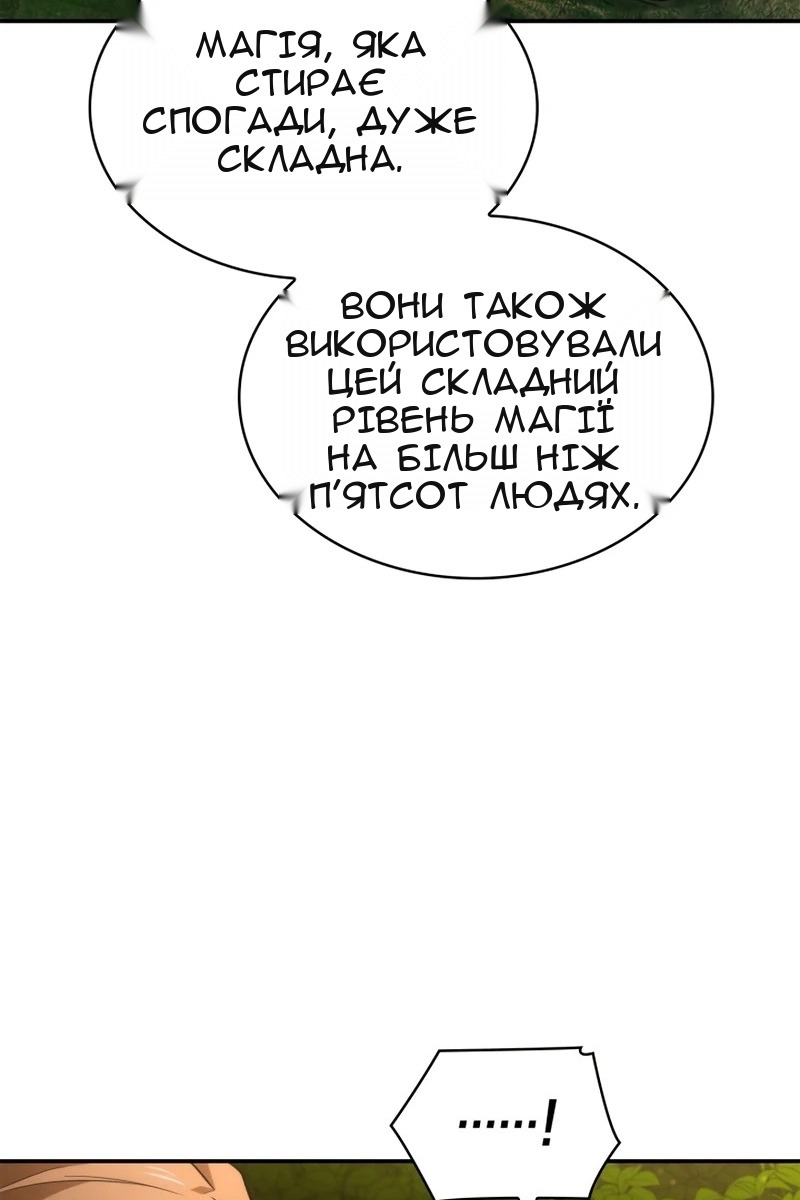 Сторінка 104