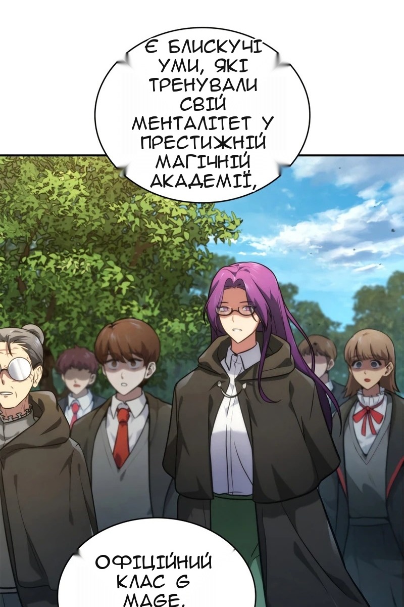Сторінка 106