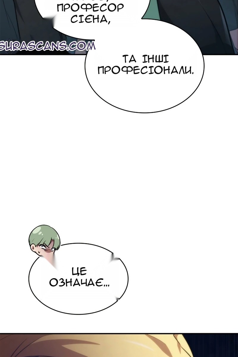 Сторінка 107