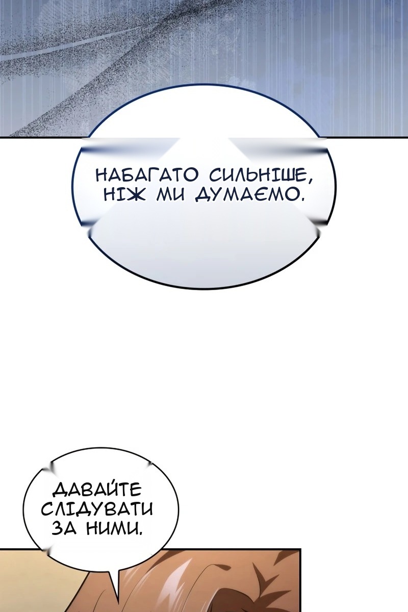 Сторінка 109