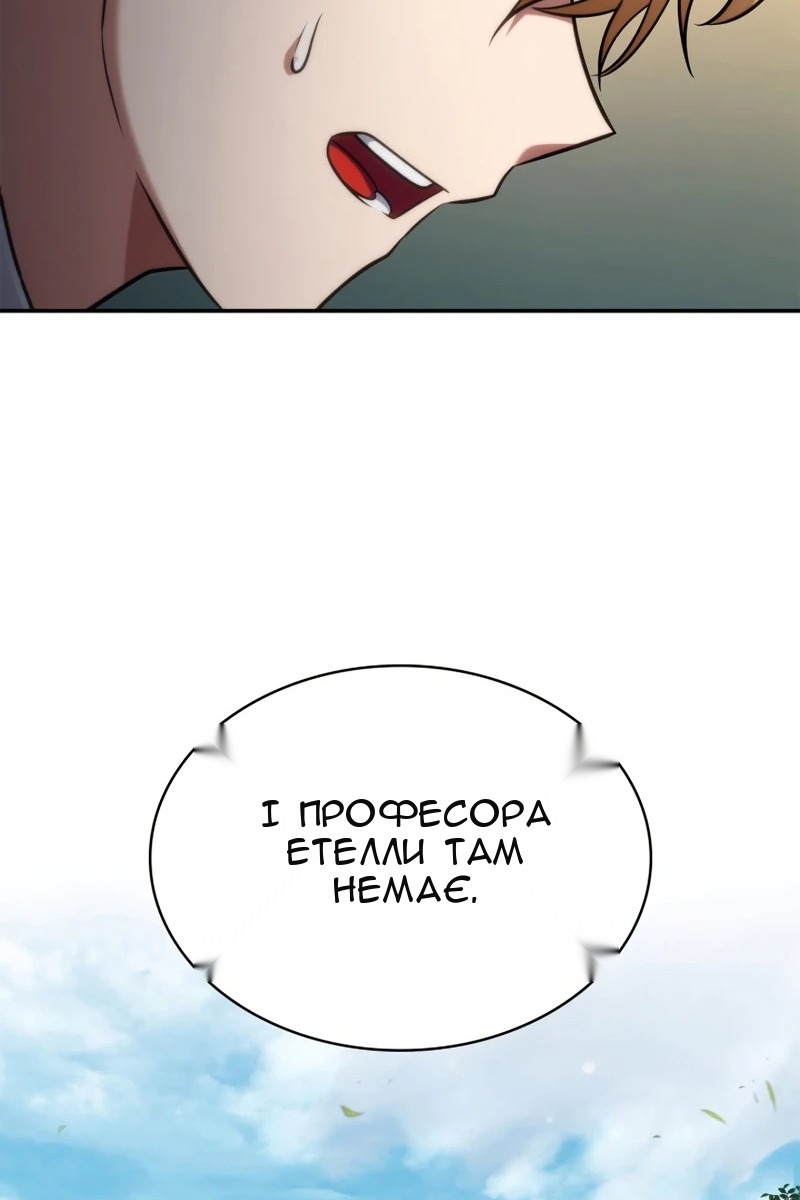 Сторінка 113